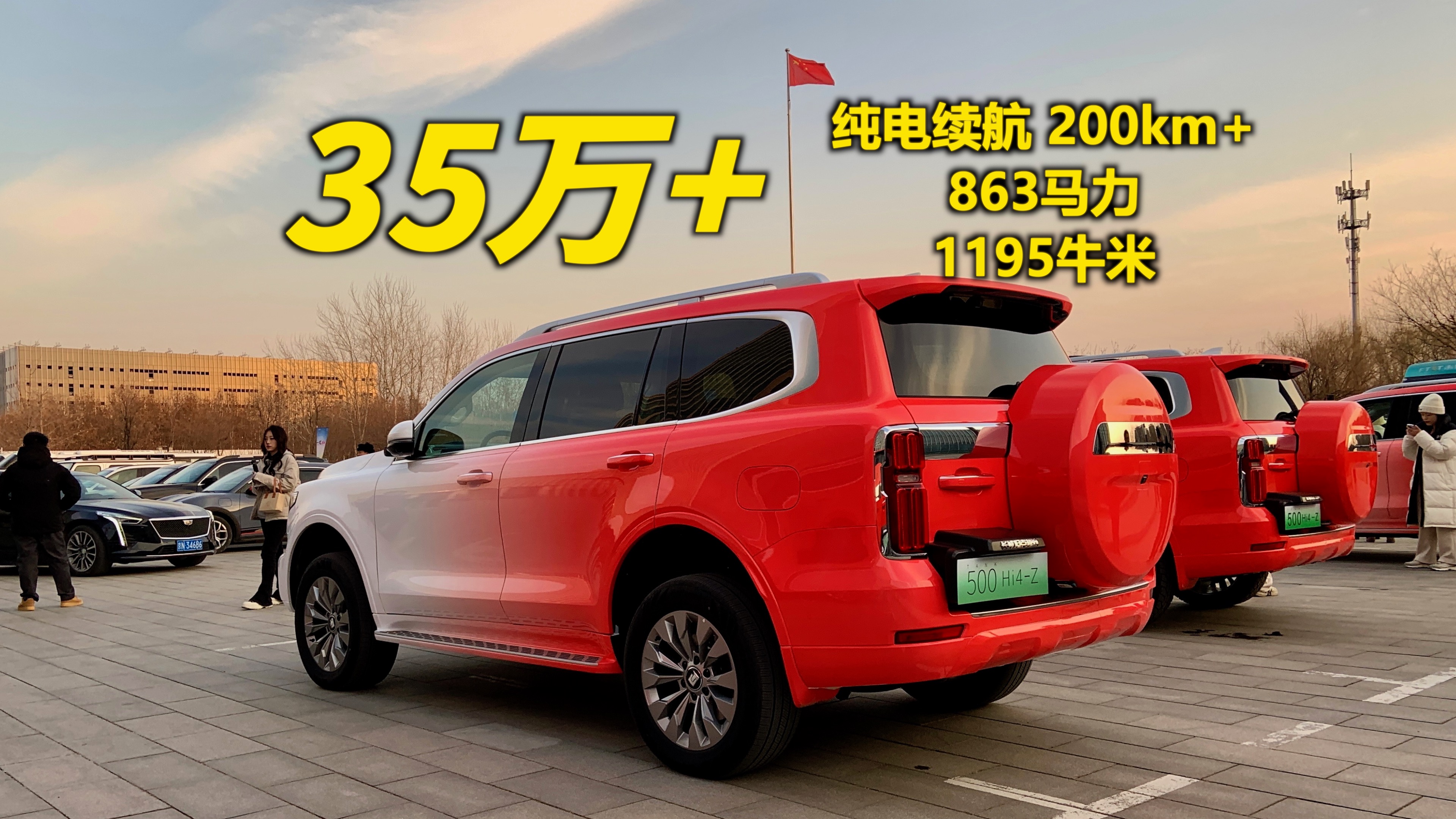 2025年上市的第一款新车,究竟卖多少钱?