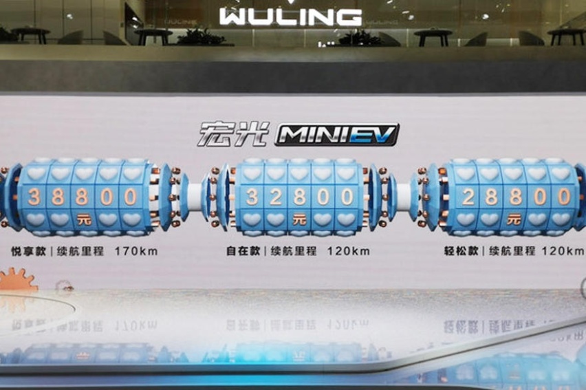 补贴后售价2.88万起，五菱宏光MINI EV正式上市