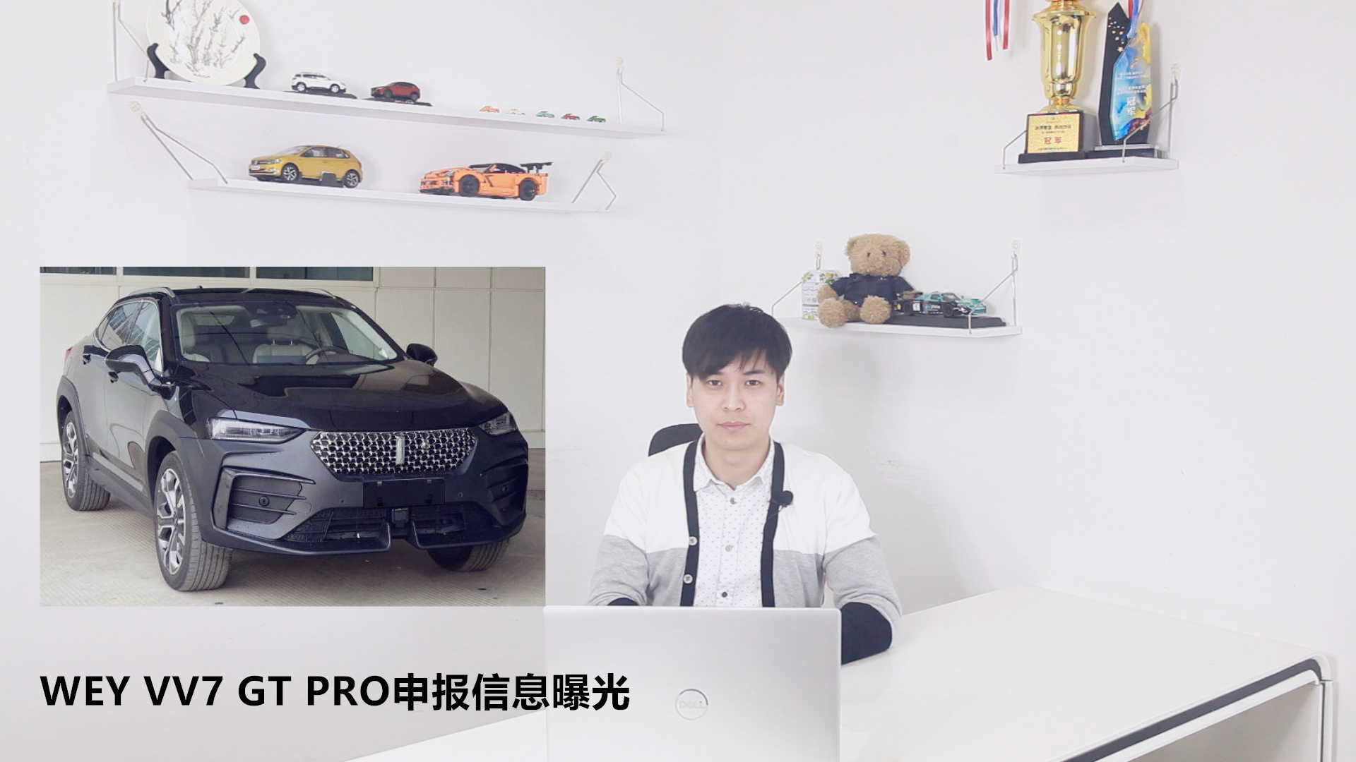 WEY VV7 GT PRO�����Ϣ�ع�