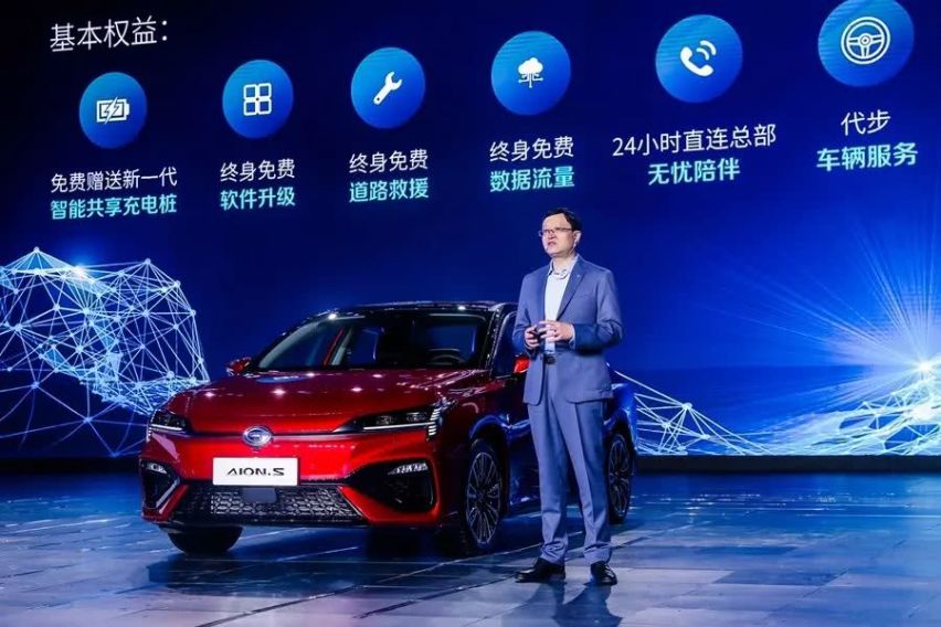 预售即爆款 上市即销冠，广汽新能源Aion S颠覆新能源车