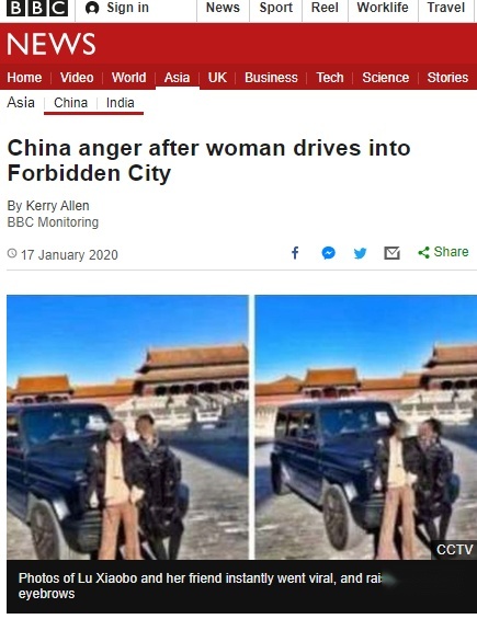女子开大G进故宫撒野！法国前总统：我都不敢...