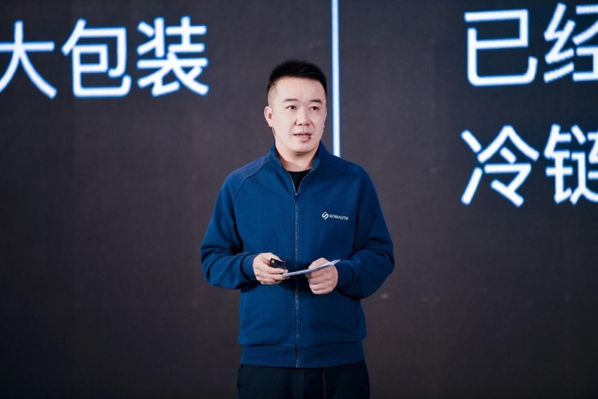 新亚科技召开全球供应商大会 吹响“出海”集结号