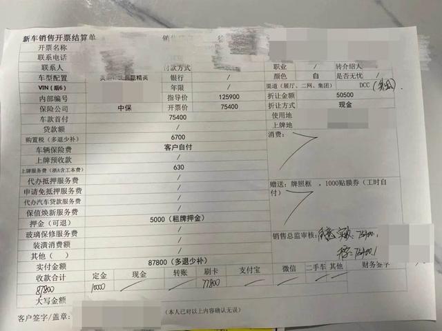 8万落地的四缸英朗，配置甩飞度十条街？