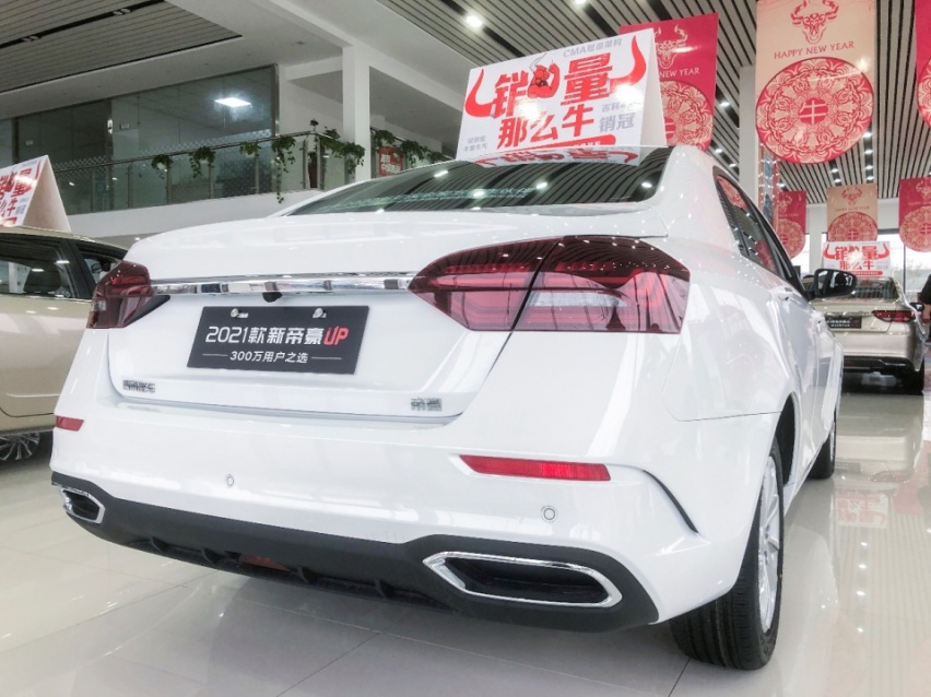 加配不加价！2021款吉利新帝豪UP黄石上市