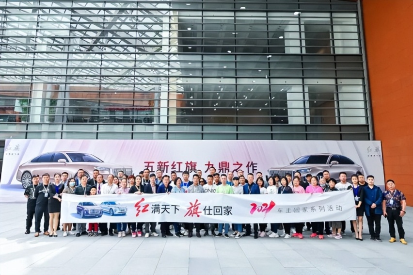 都在电动化弯道超车，为什么新红旗能成为领创者？