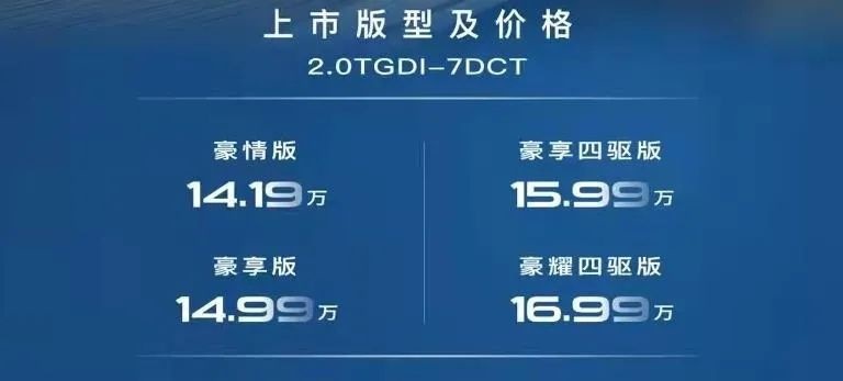 14.19万起，7.3秒破百，瑞虎8 PLUS鲲鹏版中配最值得买