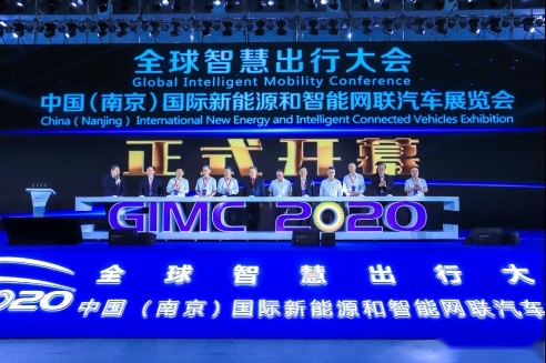 汽通用五菱旗下新能源产品全系参展2020全球智慧出行大会
