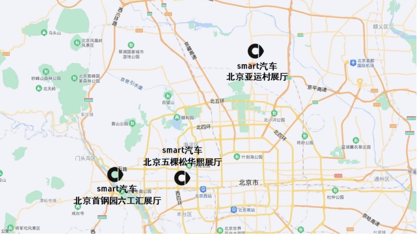 北京庆红汽车 为京城打造“三厅一站”的smart服务网络