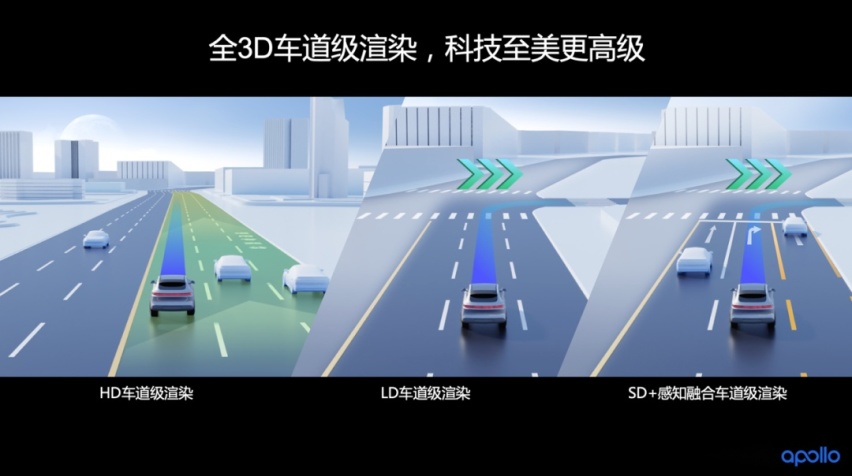 岚图 FREE 高阶智驾上车，百度 Apollo 首秀在即
