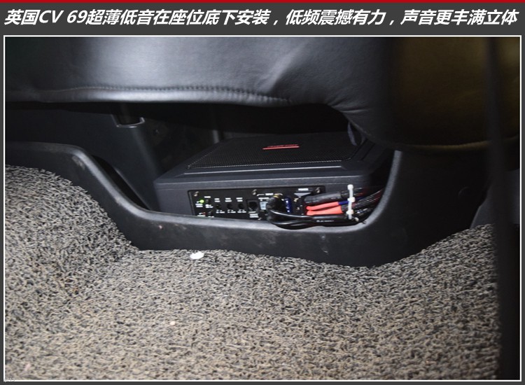 本田凌派汽车音响改装，音响效果完美蜕变，昆明发烧友汽车音响