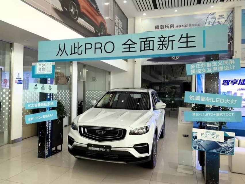 C位经销商|敢为行业先 从上海华庭洞悉吉利领跑中国品牌之道