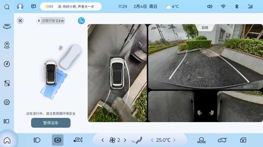 宝骏云朵OTA 2.0开启推送，将成20万级智驾一哥，海豚该如何接招？