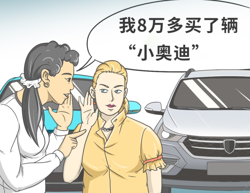 8万起的车用着奔驰、奥迪三大件，这些车买得值！