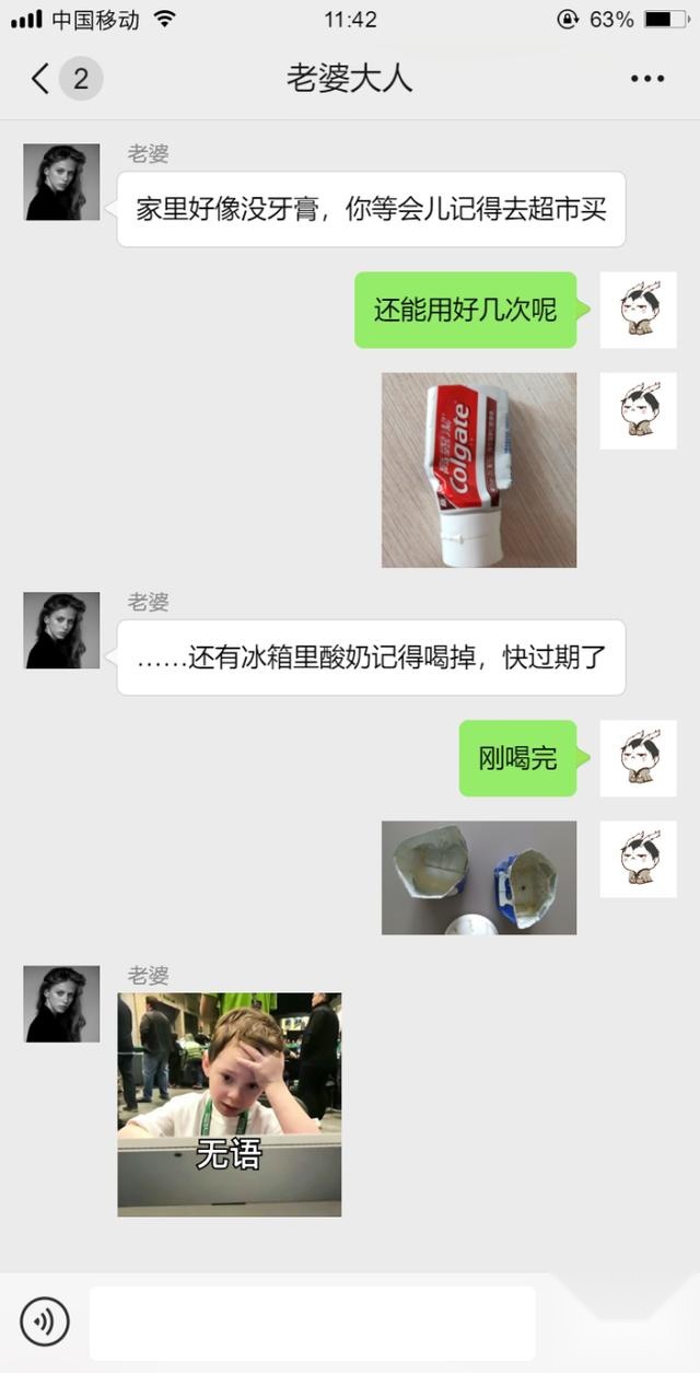 车主故事：抠门的钱老师告诉你选择比亚迪秦燃油版的四大理由