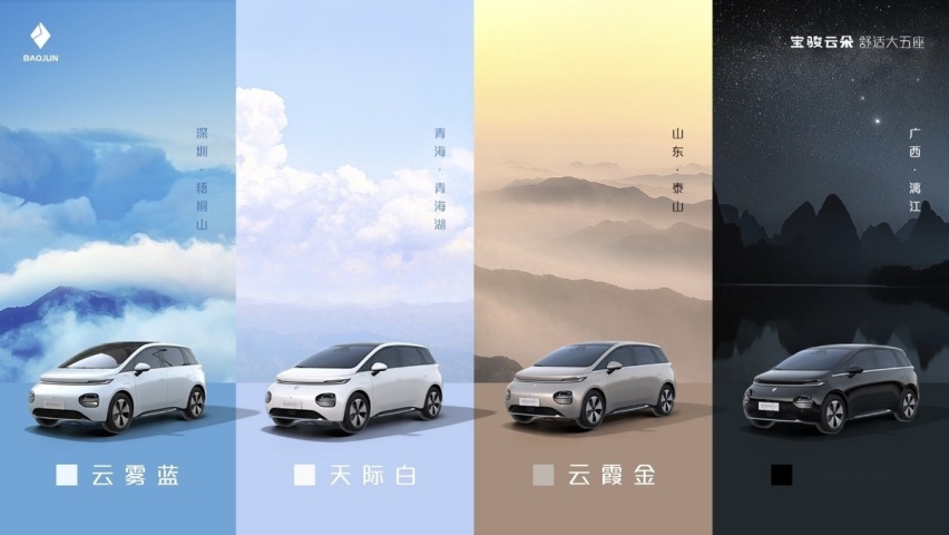 10万左右的电动车，宝骏云朵到底怎么样？9月将OTA，分享试驾感受