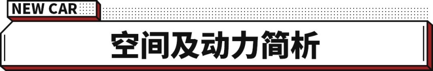 新1.5T 细节很高分！哈弗全新SUV四月预售 又一个爆款