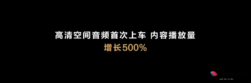 华为发布鸿蒙智能座舱新特性 支持多屏同享等新功能
