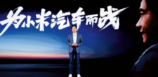 跨行做汽车，小米MS11能顶住压力吗？
