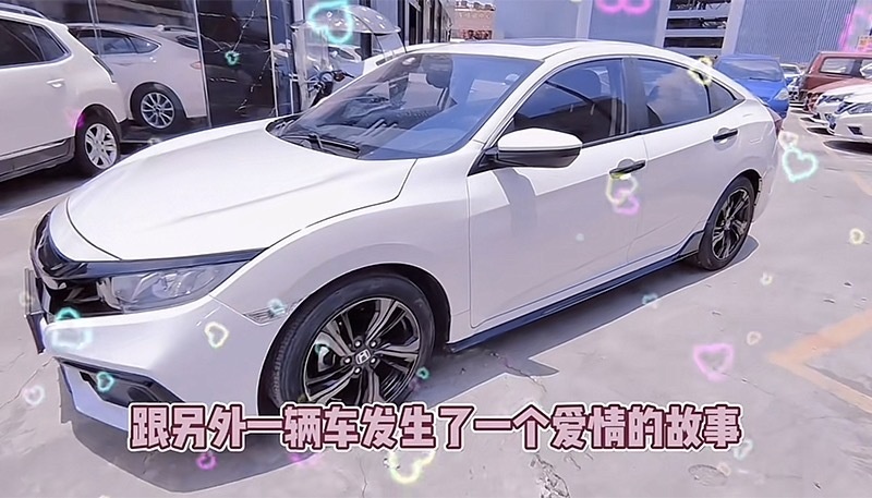 “神车”思域二手车，经历了爱情碰撞，究竟擦出了怎样的火花？