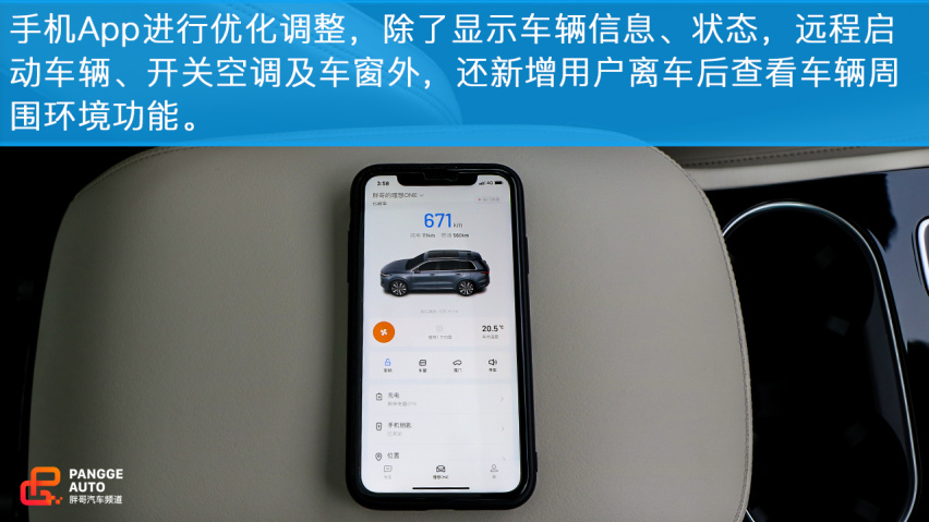 小编试驾2020款理想ONE