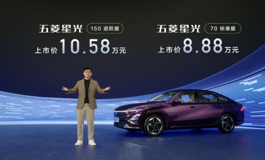 五菱星光售价.png