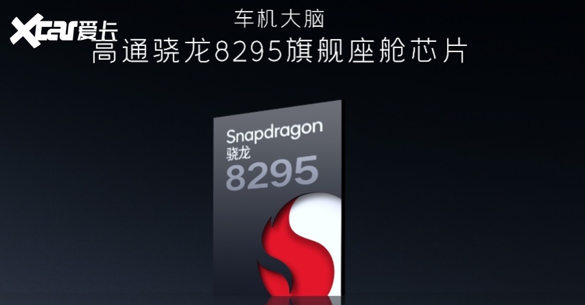 吉利新能源，驾驭未来：11合1智驱，神盾电池，安全新纪元