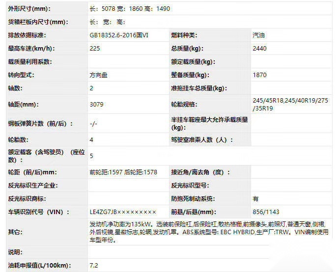 神车五菱又出全新车型，网友：太可爱了吧！