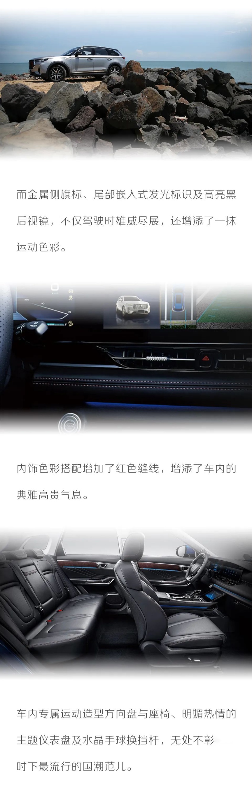 汽车品评 | 以平凡，进取不凡 奔腾T99运动版凌空上市