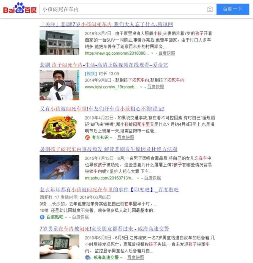 又到夏天了，这件事我再重复强调一遍！