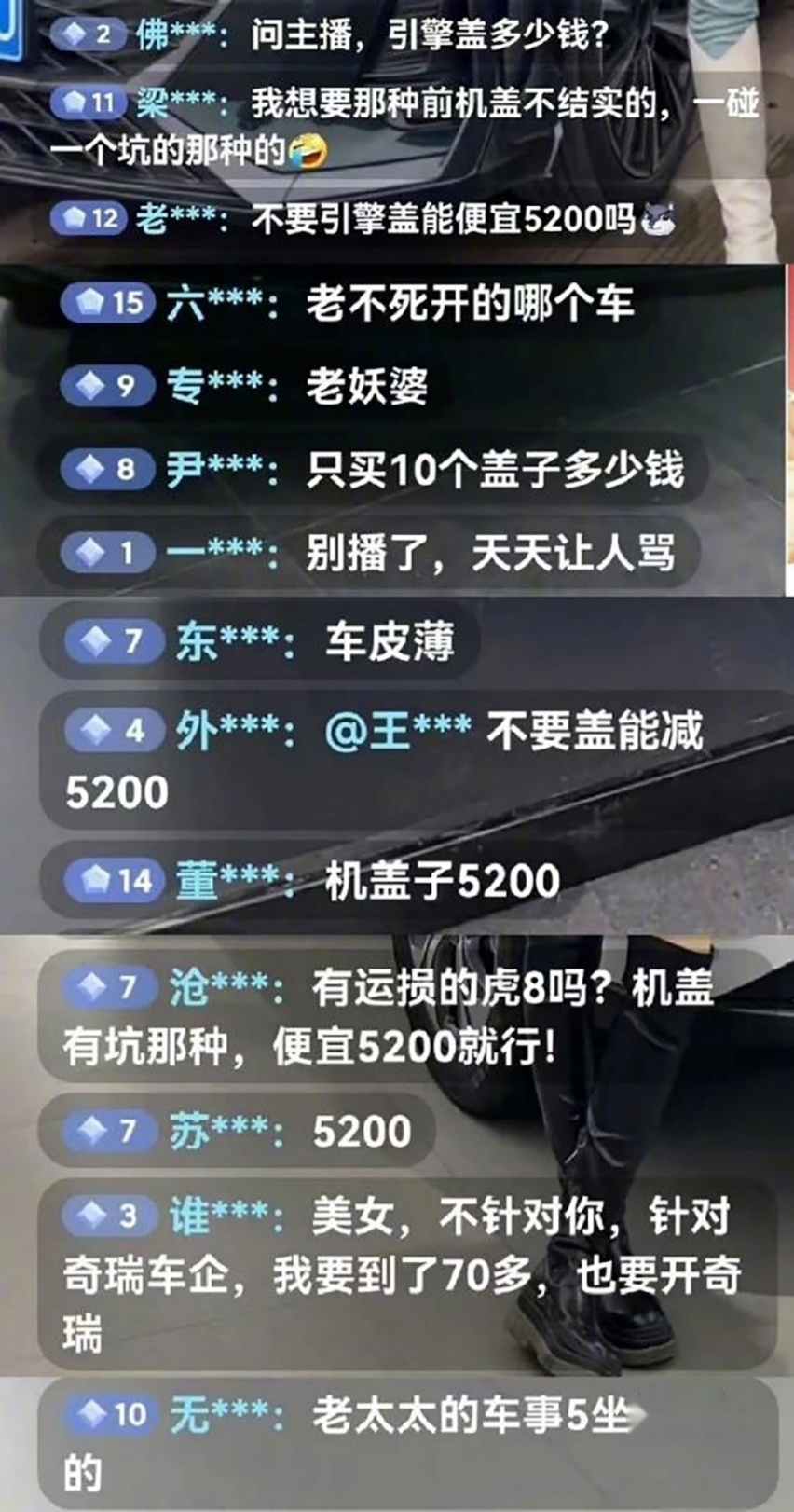 “奔驰商务车加塞奇瑞”事件反转 网友：我们的同情心被利用了