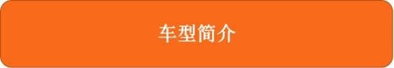 小鹏G3i养车成本分析 每月仅花费631元