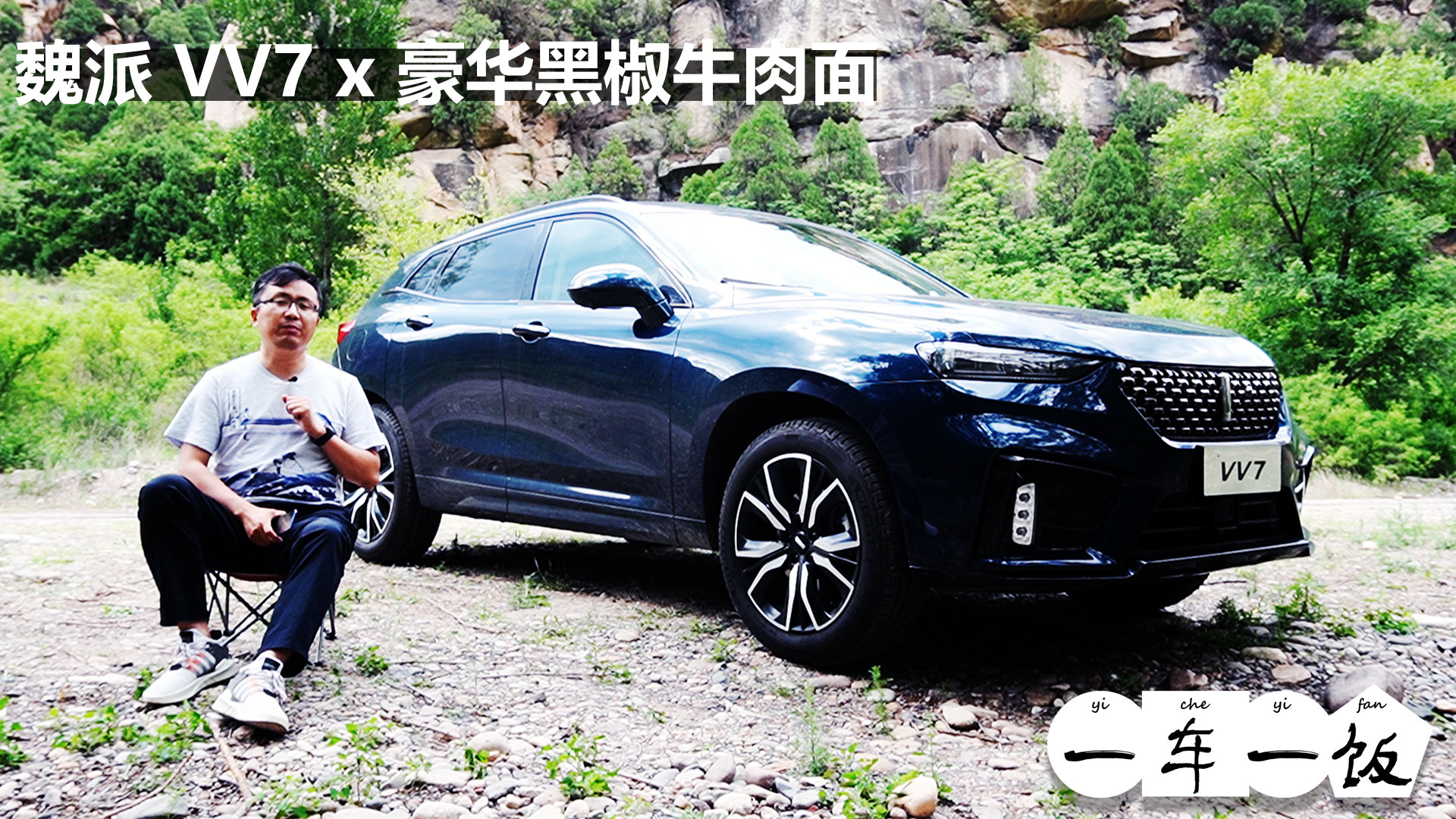 һ܇һ��_һ�vκ��VV7ȥ���������ܲ���һ�D���A��ڽ�ţ��