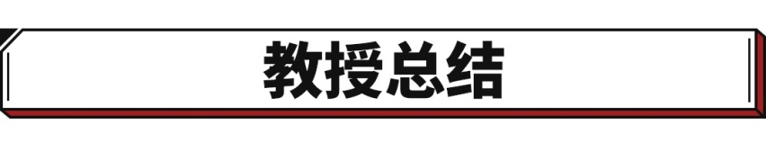 10万购车新选择？斯柯达晶锐正式开售 受欧洲人欢迎！
