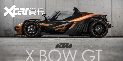 600匹马力997公斤ktmxbowgtx四轮67