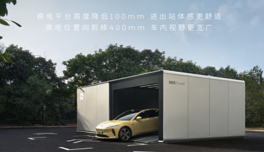 效率翻倍，蔚来第三代换电站发布，可充可换才是终极答案？