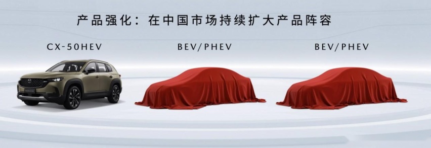 15.98万元起！新时代六好SUV MAZDA CX-50行也开启预售