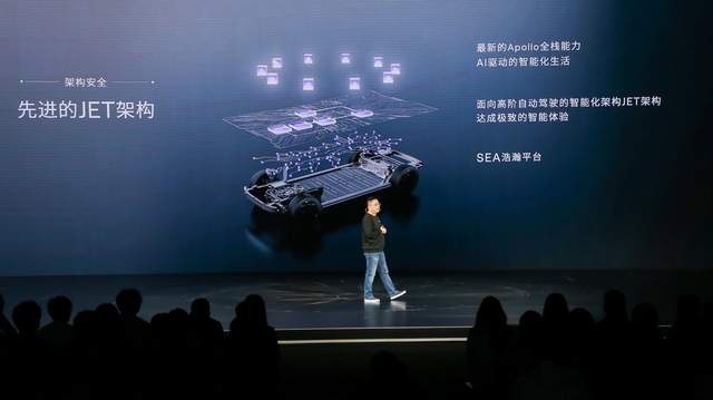 集度ROBO-01探月限定版正式发布 劲爆售价39.98万元