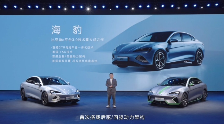 21.28万元起，比亚迪海豹开启预售，还买Model 3么？