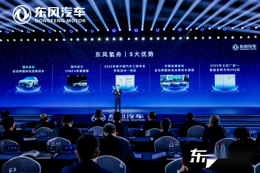 科技驱动 转型升级 东风公司发布新能源跃迁成果和三大科技品牌