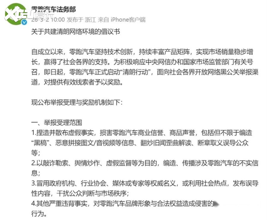 车企变身维权者，受到伤害的仅仅是消费者？｜汽车315-爱卡汽车爱咖号