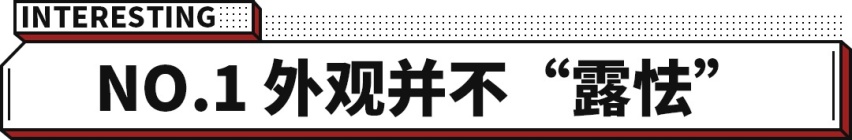 大众最新轿车！全系1.4T动力还有无框车门 凌渡L值得选吗？