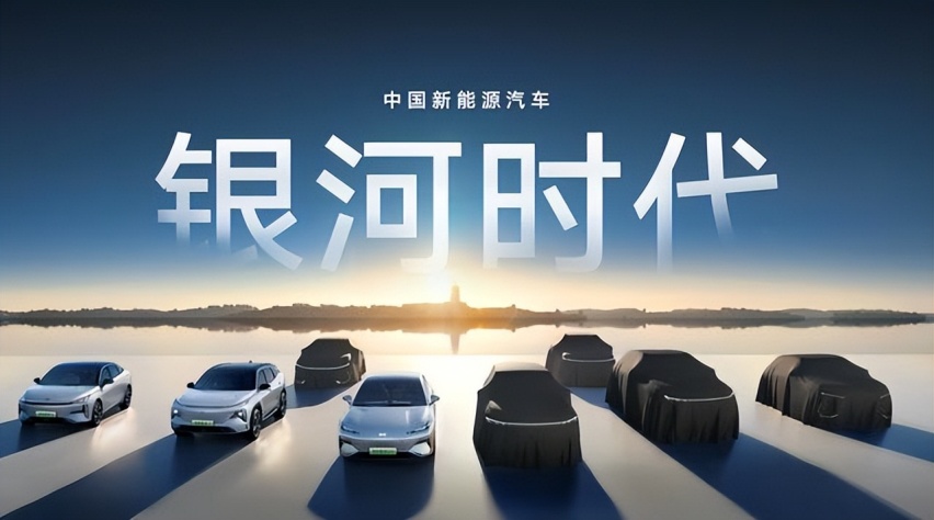 百亿架构、百万级安全，买B级车必看银河E8