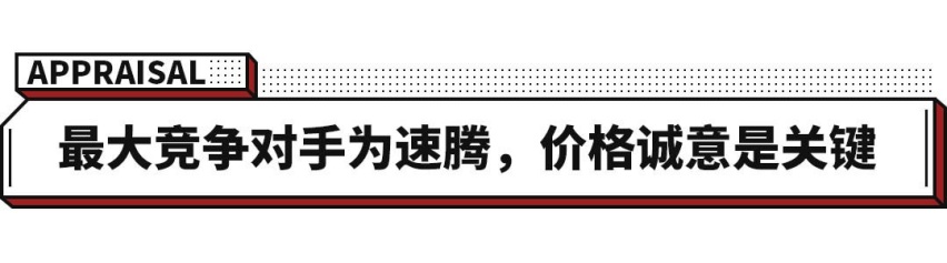 搭载2.0L动力，丰田ALLION或14.98万起，必火？