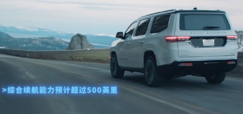 4xe“蓝色拖车钩”来势汹汹，Jeep全面电气化就这两年