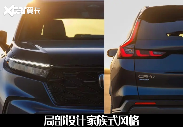 全新一代本田CR-V即将发布，内饰官图曝光，这些地方有改变