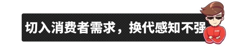 6万6就能买到哈弗H6了，这些经典车型值得买吗？