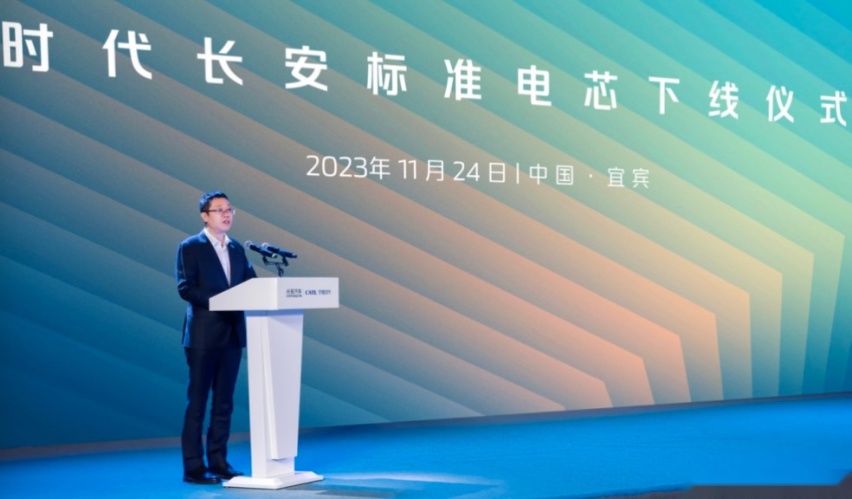 时代长安首款标准电芯下线！与宁德时代共同打造，强强联合来了