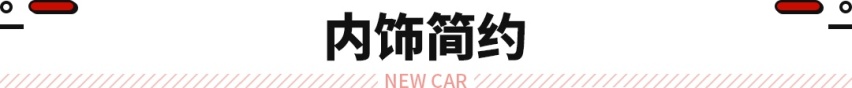 7秒破百+1L油耗？不比星越L差 还不到14万起？捷途大圣官图发布