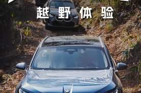 试驾活动竟然带我们去越野，宝马对BMW X3到底有多自信？