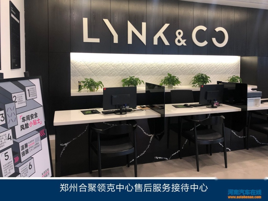 网络构建持续加速 独家探访郑州合聚领克中心